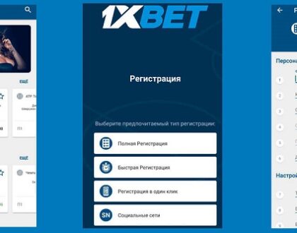 1xBet Malaysia Download - Your Complete Guide to Downloading and Installing the 1xBet App